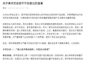 开云app官网入口网址是多少啊截图3